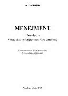 Menejment